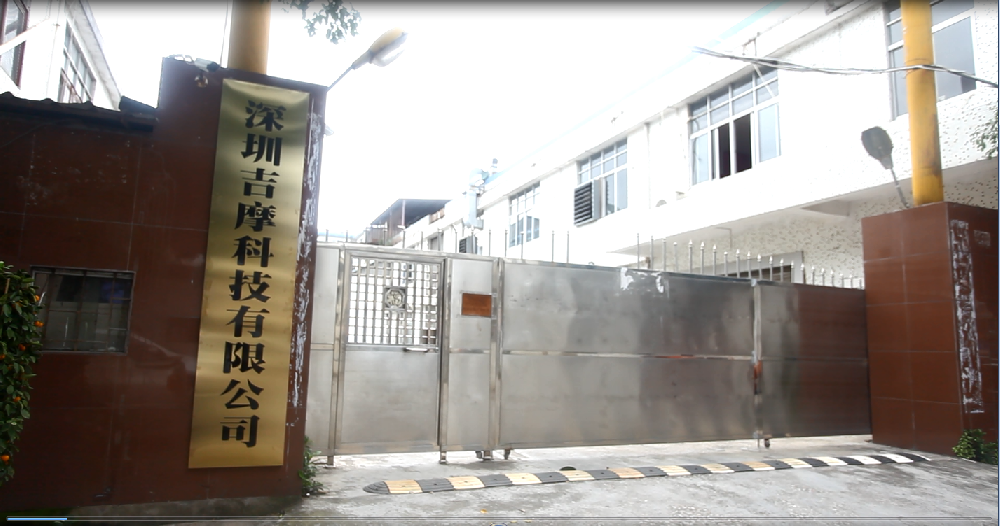 1649144508177126.png 厂门口.png